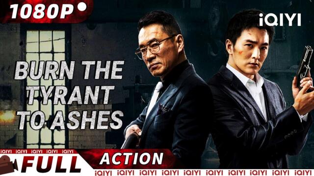 【Multi Sub】⚔️The Blade Unsheathed⚡Bloodshed to the End | Crime Action | iQIYI Action Movie