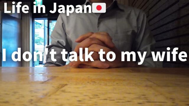 I don't talk to my wife｜Daily Routine of Japanese｜Japan VLOG