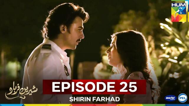 Shirin Farhad - Episode 25 - 2 August 25 [ Farhan Saeed & Kinza Hashmi ] Master Paints, PEL
