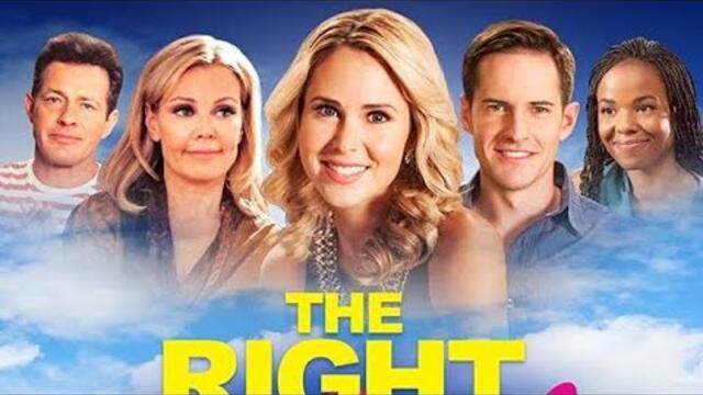 Идеалното Момиче (2015) Бг аудио