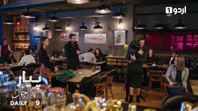 Pyar ka Jaal | Teaser 142 | Turkish Drama | Love Trap | Afili Aşk