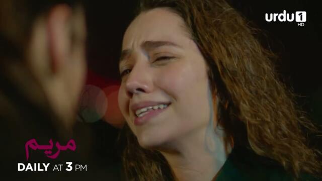 Maryam | Episode 121 Teaser | Turkish Drama | Meryem