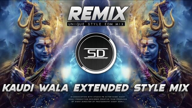 AMAKU SIDE DIYAO RE REMIX |EXTENDED EDM| AMITO KAUDI WALA BHOLE BABA DANCE | DJ SIDAY REMIX 2025 NEW