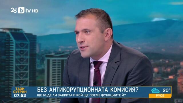 Асен Василев: Опитваме се да махнем Борисов и Пеевски от КПК, като осветим всички безобразия