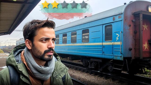 Border Crossing on Soviet Train | Romania 🇷🇴 to Bulgaria 🇧🇬