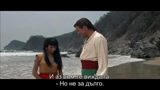 Седемте златни града (Seven cities of gold 1955) 2/2