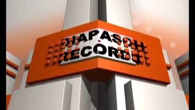 Азис хайде на мореот 2025