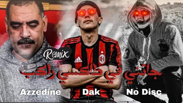 Cheb Azzedine X Dak X No Disc Jatni fi Taxi Rakeb Remix 2025 (Weld Khali)