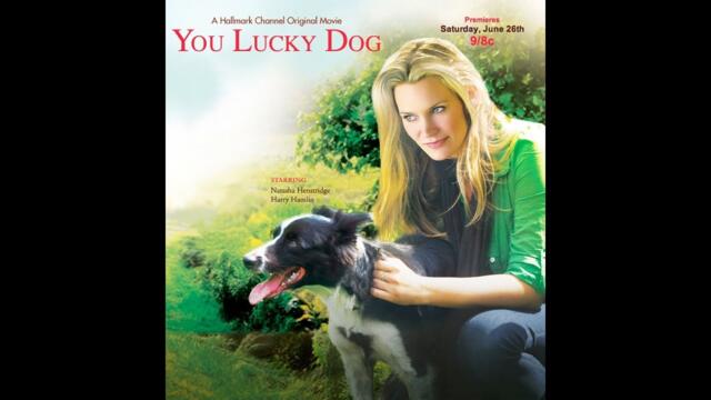 Голямото сърце на Лъки Бг Аудио