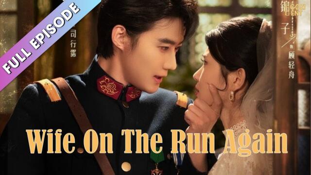 Wife On The Run, Again [ FULL & DETAILED VERSION ]
