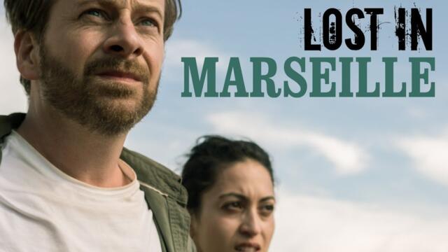 Изгубени в марсиля (2020)Бг аудио