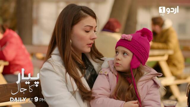 Pyar ka Jaal | Promo 144 | Turkish Drama | Love Trap | Afili Aşk