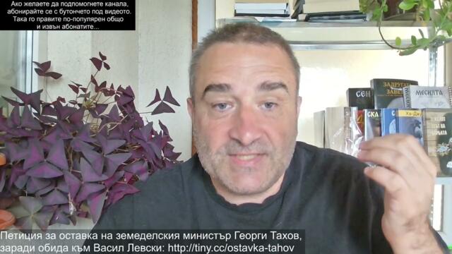 Шишо с милиарди от дървесината на изгорелия Пирин! Индия нарита САЩ, избра Русия. Ново име на канала