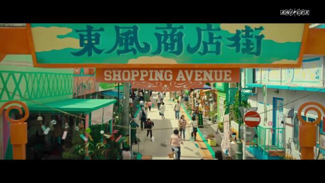 Wind Breaker (le film live action)