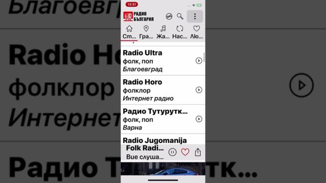 Ромски кючек ретро фолк и рекламите фолк радио наздраве