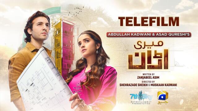 Meri Uraan | Telefilm - [Eng Sub] - Anika Zulfikar - Shahroz Sabzwari | 3rd Aug 2025 - HAR PAL GEO