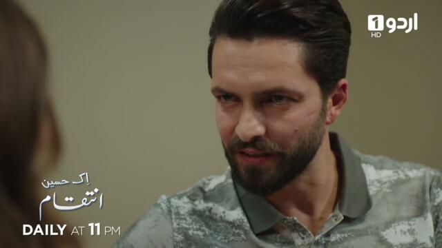 Ek Haseen Intiqam | Episode 111 Promo | Turkish Drama | Sweet Revenge | Tatlı İntikam