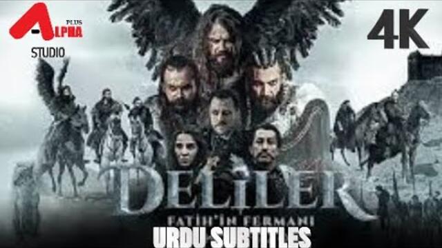 Deliler: Fatih’in Fermanı - Full Movie with Urdu Subtitles | Alpha Plus Studio