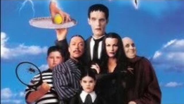 Семейство Адамс отново заедно (1998)Бг аудио