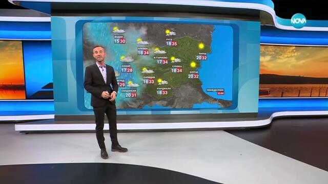 Прогноза за времето (04.08.2025 - обедна емисия) - Новините на NOVA