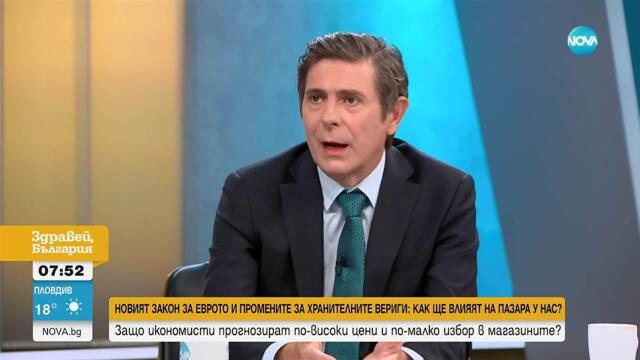 Икономисти прогнозират по-високи цени в магазините и по-малко избор на щанда