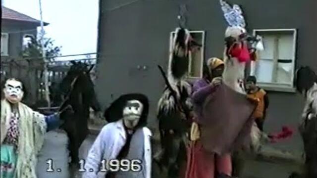 Сурва 1996 г. в град Симитли, I квартал - (3)