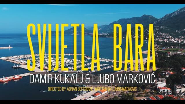 Damir Kukalj & Ljubo Markovic -  SVIJETLA BARA