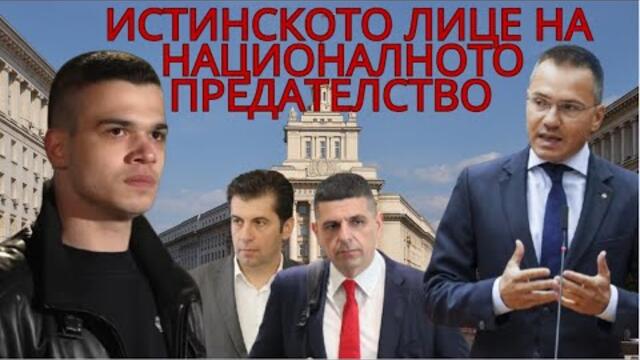 Ангел Джамбазки: Борисов и Пеевски управляват, Възраждане им помага, ПП-ДБ - национални предатели