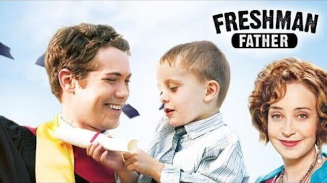 Баща първокурсник Бг Аудио (семеен)