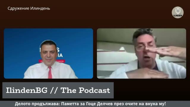 🎙️ Разговор с Христо Христов – внук на Гоце Делчев