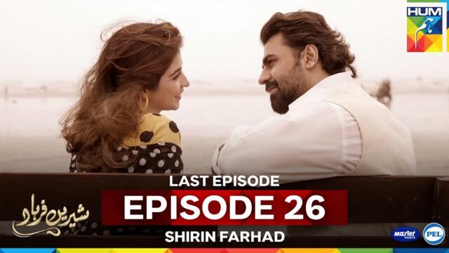 Shirin Farhad Last EP 26 - FINAL - 3 August 25 [ Farhan Saeed & Kinza Hashmi ] Master Paints, PEL