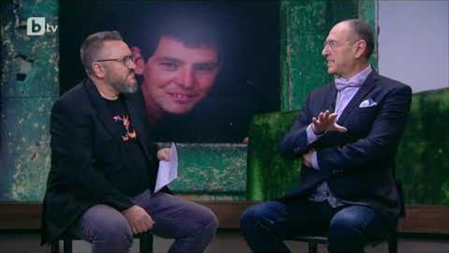 Карбовски "Втори План": Проект: Провинция (част 2)