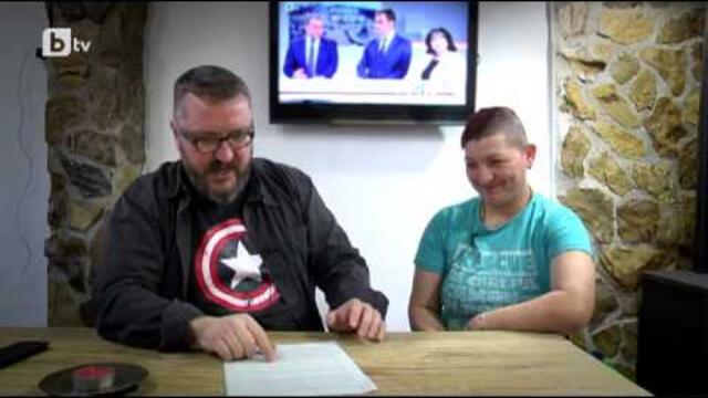 Карбовски "Втори План": Проект: Различните (част 2)