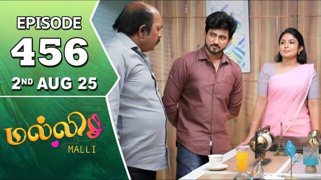 Malli Serial | Episode 456 | 2nd Aug 2025 | Nikitha | Vijay | Saregama Dice TV Shows Tamil
