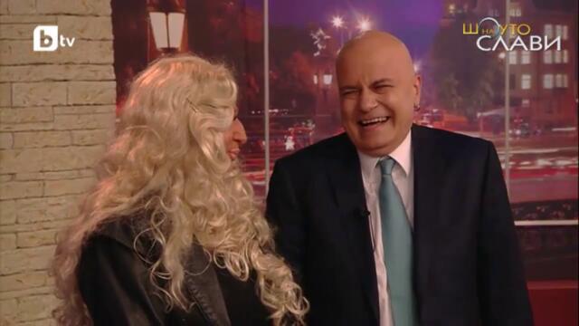 Мис Джуки - Виктор Калев