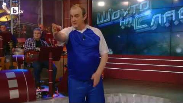 Шоуто на Слави: Гацо Бацов е провален футболист
