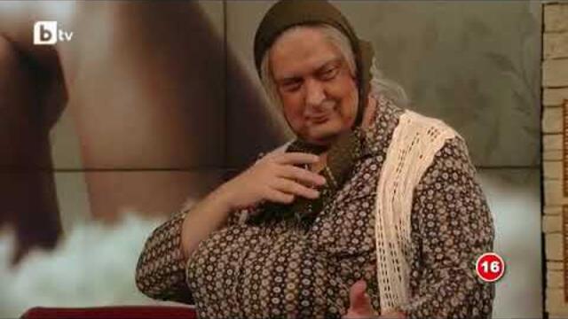 Шоуто на Слави: Баба Вуна решила да се омъжи