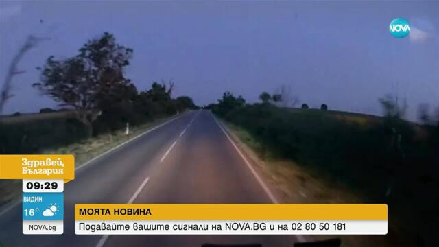 От „Моята новина“: Опасна маневра на пътя Русе-Бяла