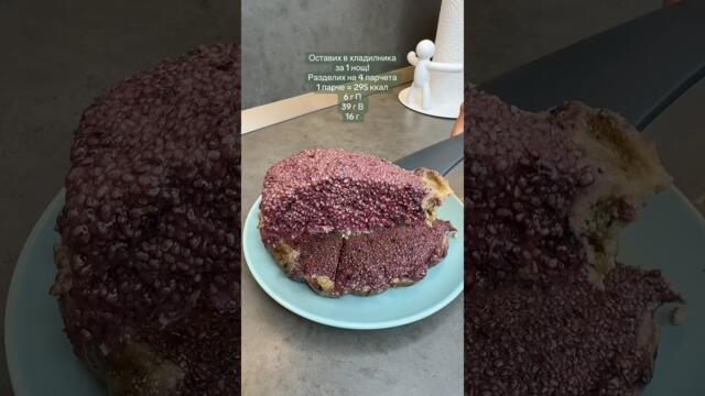 Още вкусни,здравословни рецепти има в моите карти с рецепти! Вземи ги от:darymilenova.com #рецепти