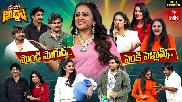 Suma Adda |GameShow|Rakesh&Sujatha, Shekar&Neelima,Vijay&Keerthi | Full Episode| 27th July 2025 |ETV