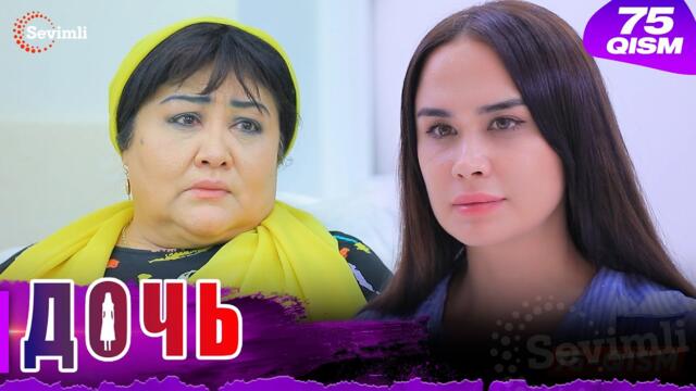 Дочь Серия 75 узбек сериал на русском языке | Qizim 75-qism serial Rus tilida