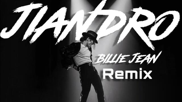 Jiandro - Billie Jean Remix (His Eyes Were Like Mine)
