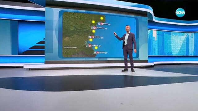 Прогноза за времето (05.08.2025 - обедна емисия) - Новините на NOVA