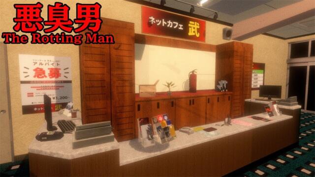 AKU JADI PENJAGA WARNET DI JEPANG NAMUN ADA YANG ANEH.... The Rotting Man | 悪臭男
