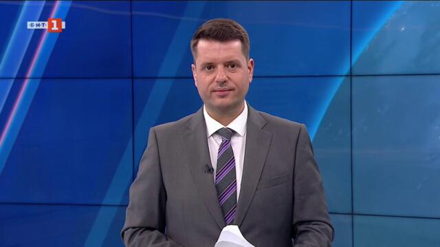 По света и у нас - 05.08.2025, 08:00 по БНТ