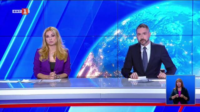 По света и у нас - 04.08.2025, 20:00 по БНТ