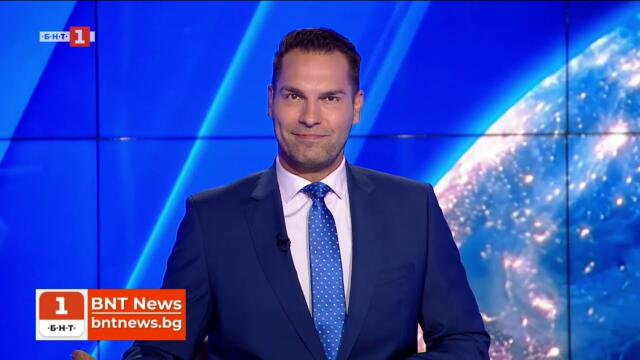 По света и у нас - 04.08.2025, 12:00 по БНТ