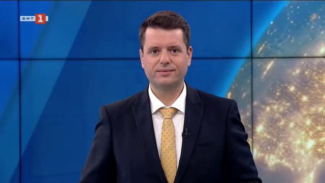 По света и у нас - 04.08.2025, 07:00 по БНТ