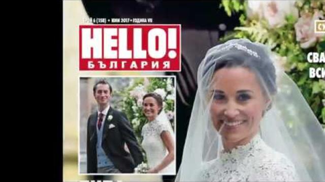 Дъщерята на Гала - МАРИ пред списание HELLO!България