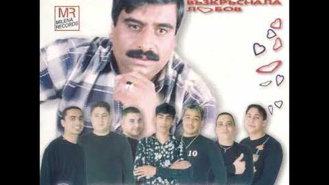 IVAN IVANOV I ORK. " EVROPA "' -  CHORO ACHILYOM AN